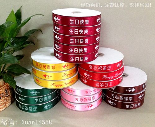 工厂促销 定制咖啡色彩带 蛋糕盒绑带彩带 现货批发螺纹丝带diy