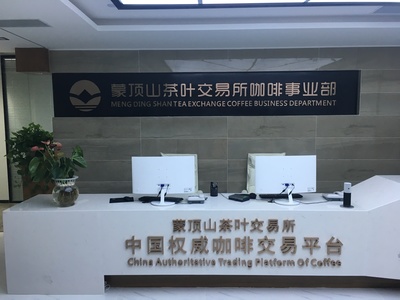 黑谷子智库 | 深入川渝两大咖啡交易所,我们看到了咖啡行业的希望