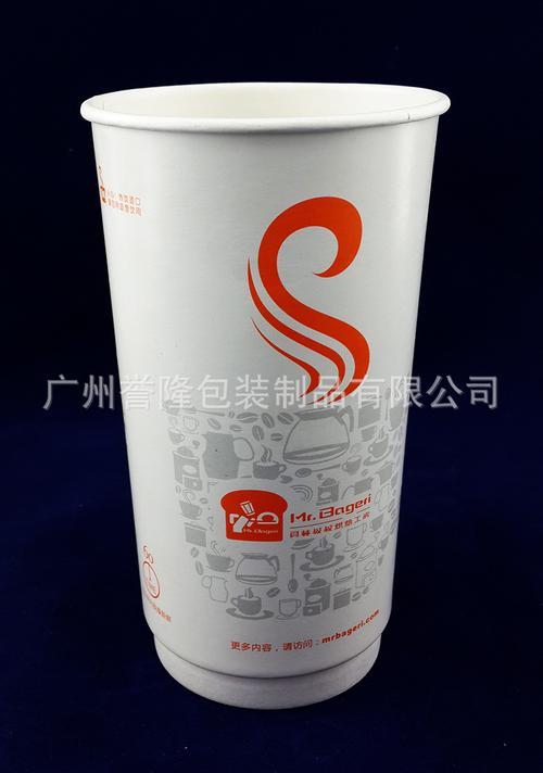 现货批发 一次性纸杯子20盎司双层奶茶热饮杯广告通用咖啡纸杯